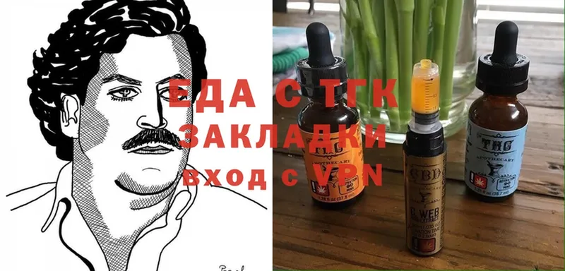 Еда ТГК конопля  купить закладку  Грайворон 