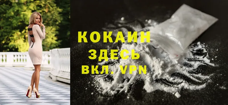 omg   Грайворон  Cocaine Эквадор 