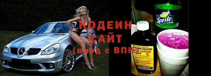 Codein Purple Drank  hydra   Грайворон  даркнет сайт 