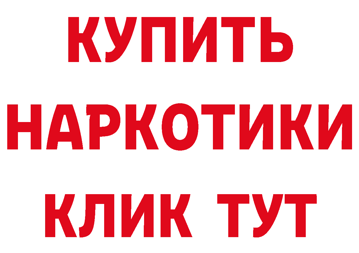 КЕТАМИН VHQ как зайти площадка hydra Грайворон