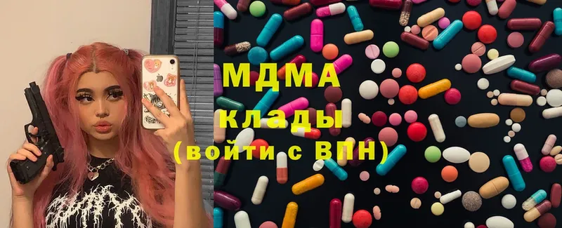 MDMA кристаллы  omg зеркало  Грайворон 